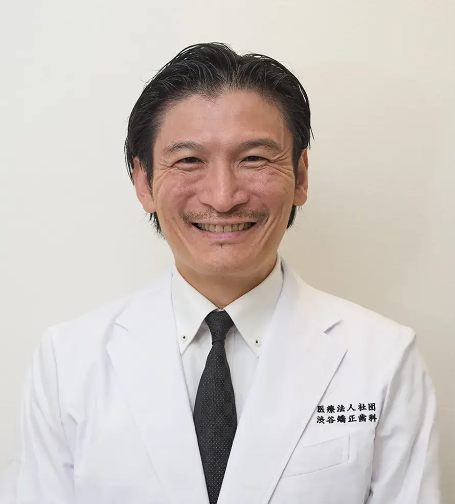  総院長 東海林 貴大