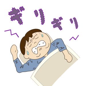 天神　矯正　歯ぎしり