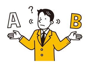 選択　目安　どっち