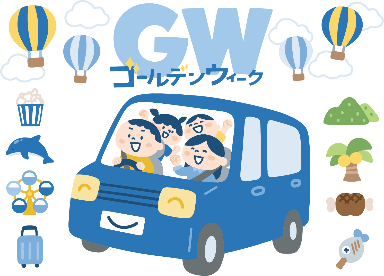 GW　ゴールデンウィーク　休診　